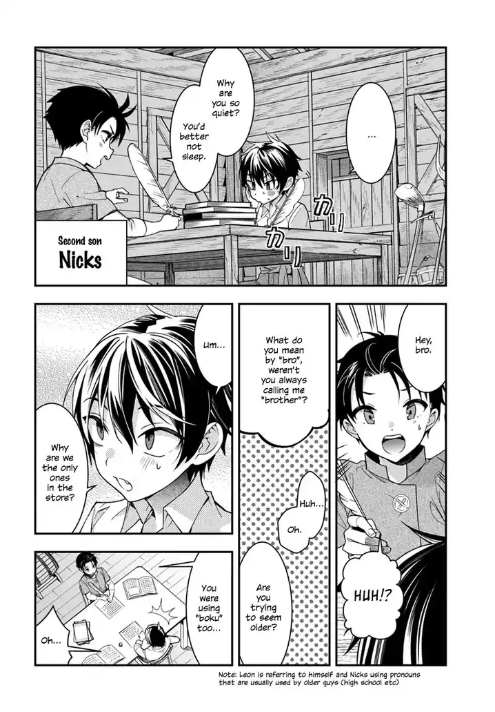 Otome Game Sekai wa Mob ni Kibishii Sekai desu - Chapter 1 Page 27
