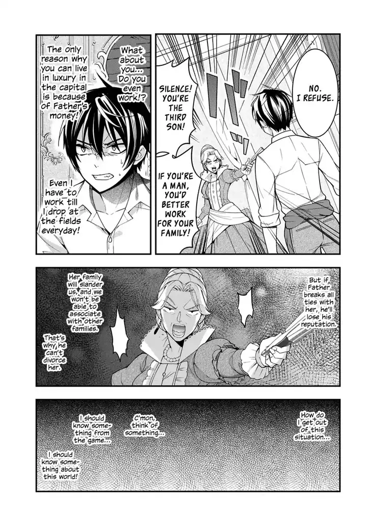Otome Game Sekai wa Mob ni Kibishii Sekai desu - Chapter 1 Page 44