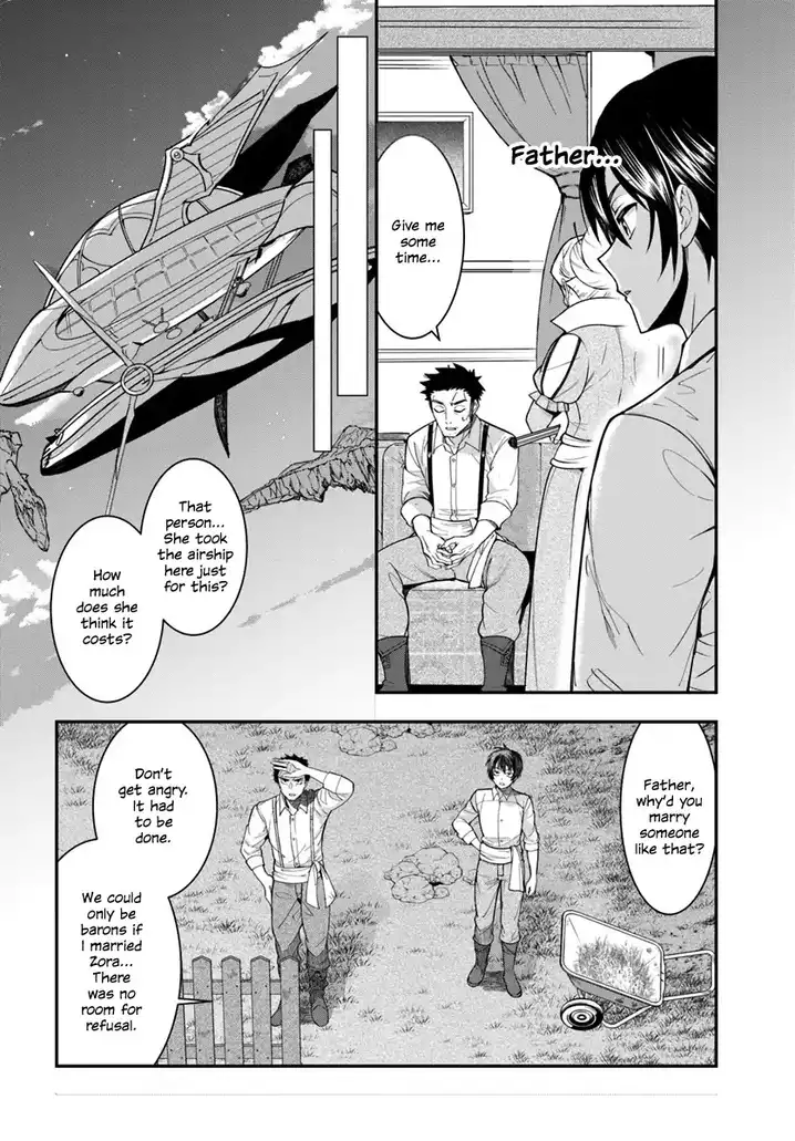 Otome Game Sekai wa Mob ni Kibishii Sekai desu - Chapter 1 Page 47