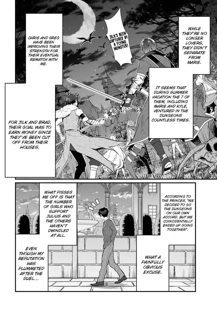 Otome Game Sekai wa Mob ni Kibishii Sekai desu - Chapter 14 Page 16