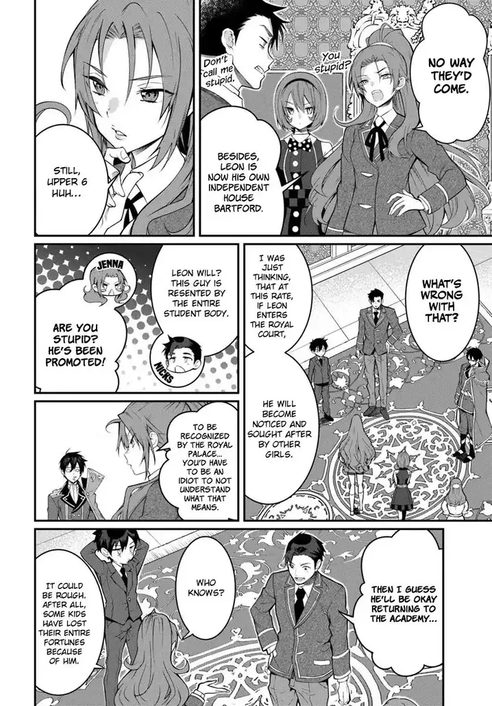 Otome Game Sekai wa Mob ni Kibishii Sekai desu - Chapter 14 Page 7