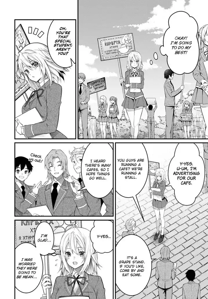 Otome Game Sekai wa Mob ni Kibishii Sekai desu - Chapter 15 Page 25