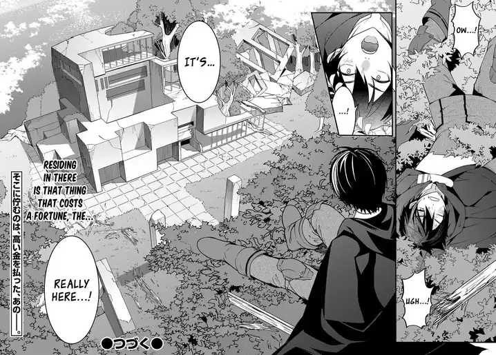 Otome Game Sekai wa Mob ni Kibishii Sekai desu - Chapter 2 Page 17