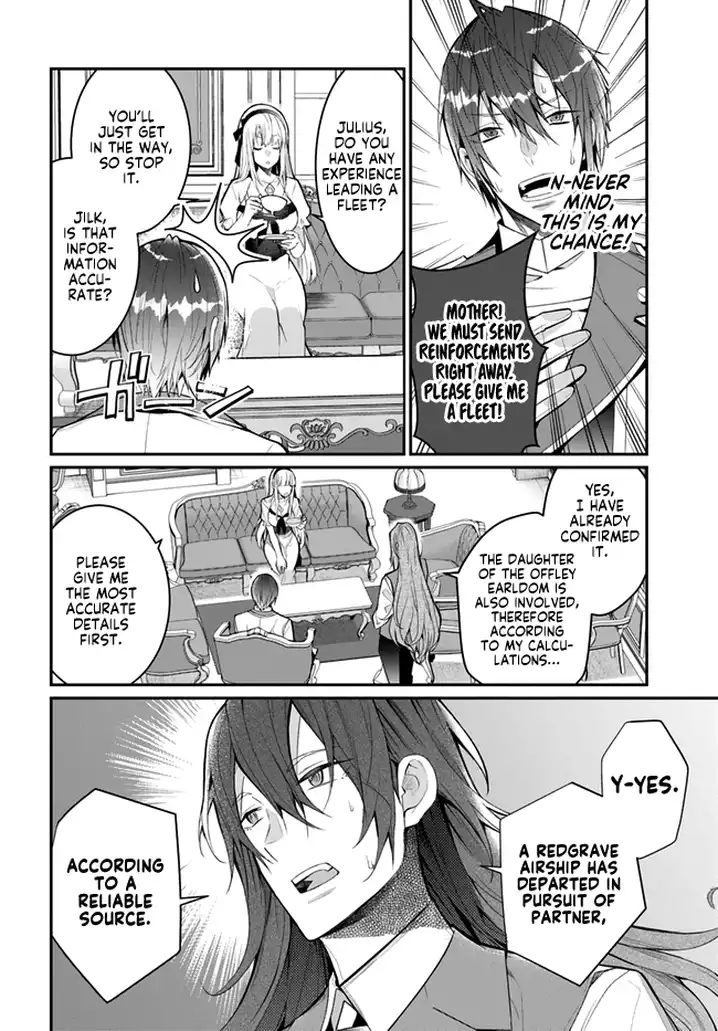 Otome Game Sekai wa Mob ni Kibishii Sekai desu - Chapter 23 Page 18