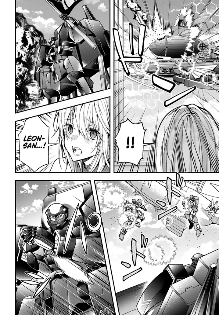 Otome Game Sekai wa Mob ni Kibishii Sekai desu - Chapter 25 Page 5