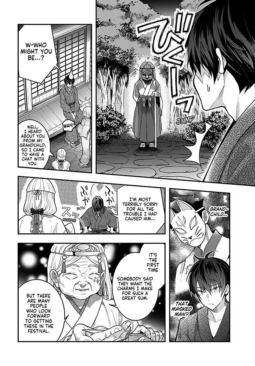 Otome Game Sekai wa Mob ni Kibishii Sekai desu - Chapter 27 Page 26