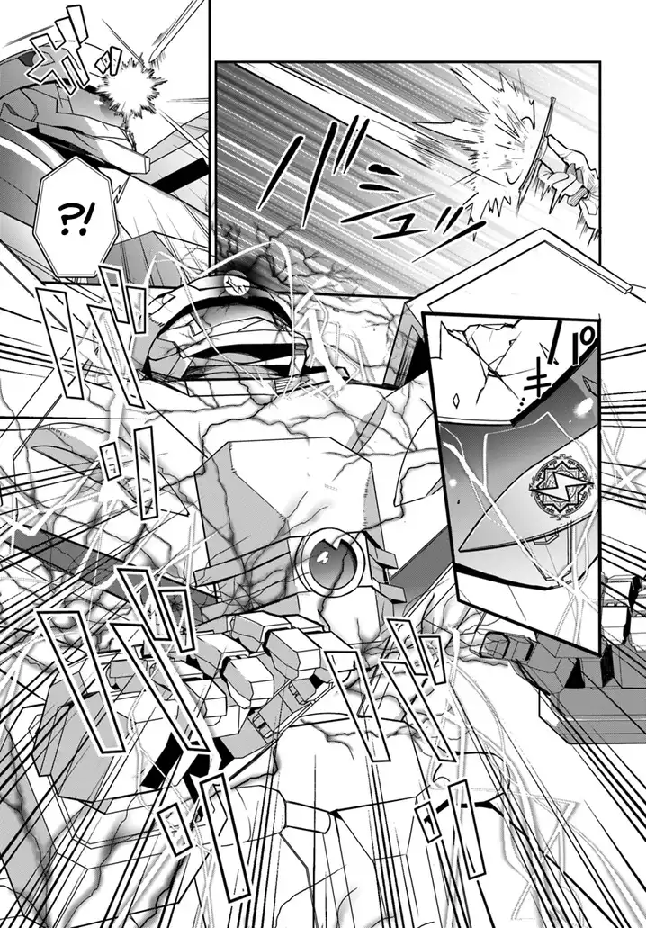 Otome Game Sekai wa Mob ni Kibishii Sekai desu - Chapter 3 Page 24