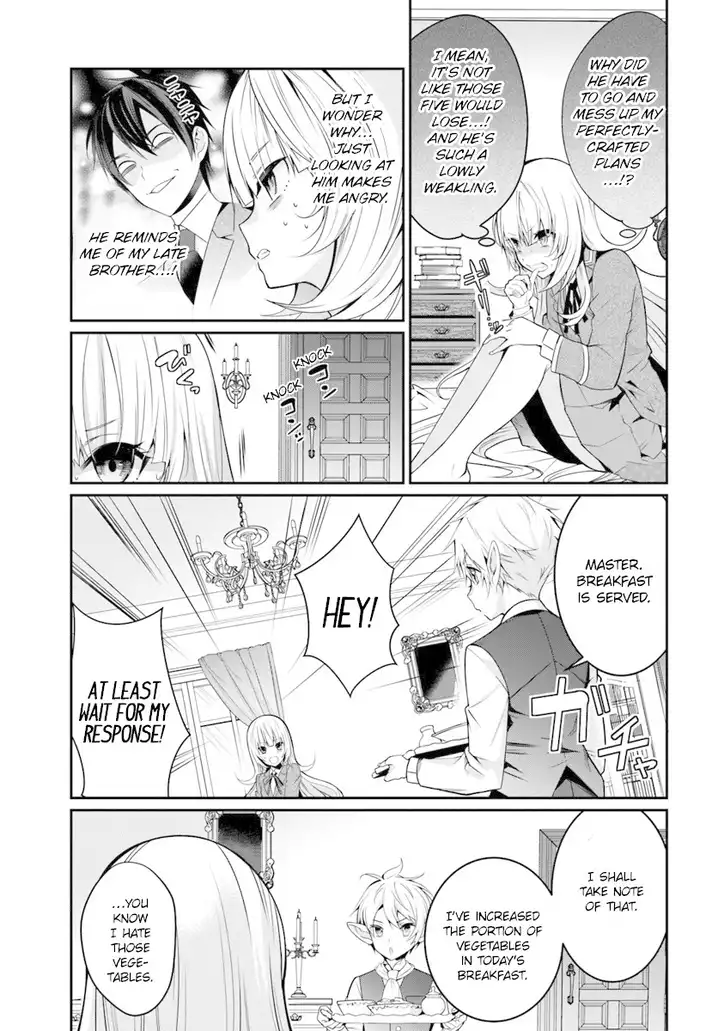 Otome Game Sekai wa Mob ni Kibishii Sekai desu - Chapter 8 Page 12