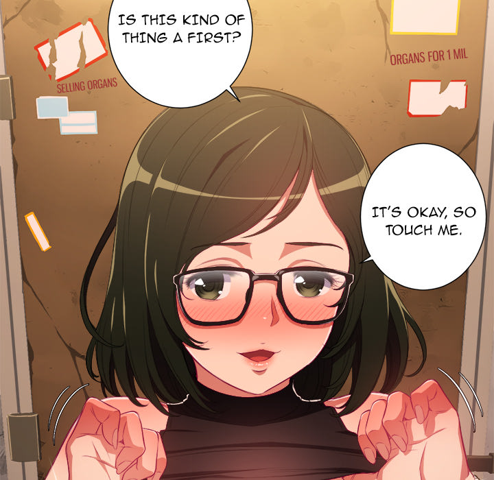 My High School Bully - Chapter 1 Page 6
