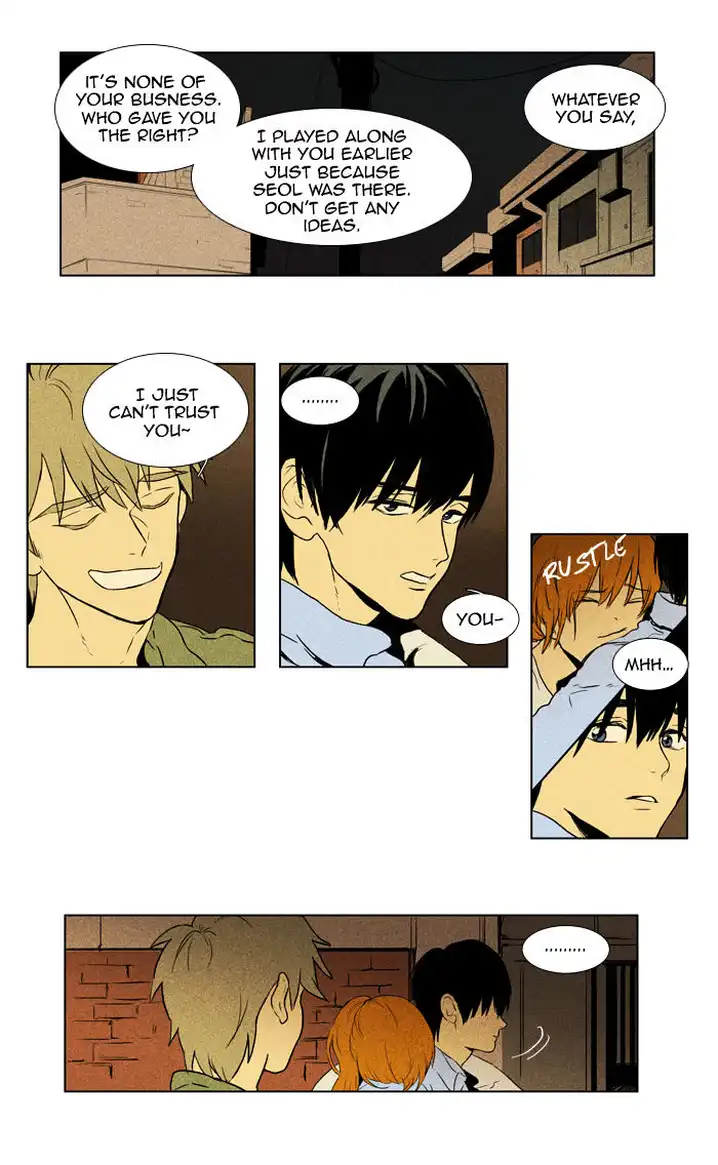 Cheese In The Trap - Chapter 103 Page 4