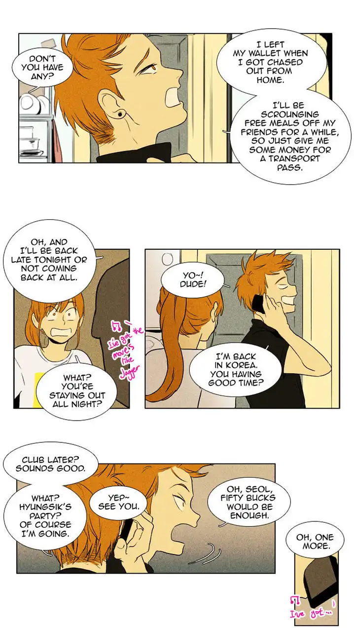 Cheese In The Trap - Chapter 105 Page 15
