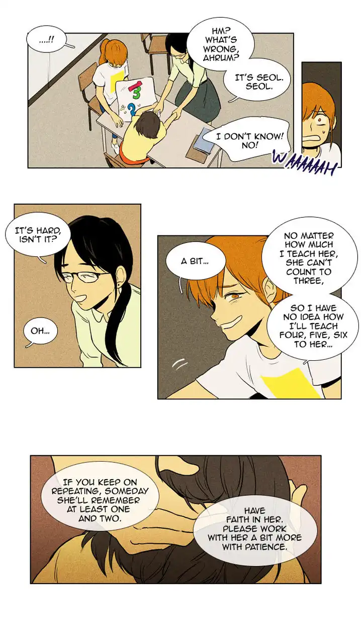 Cheese In The Trap - Chapter 105 Page 26