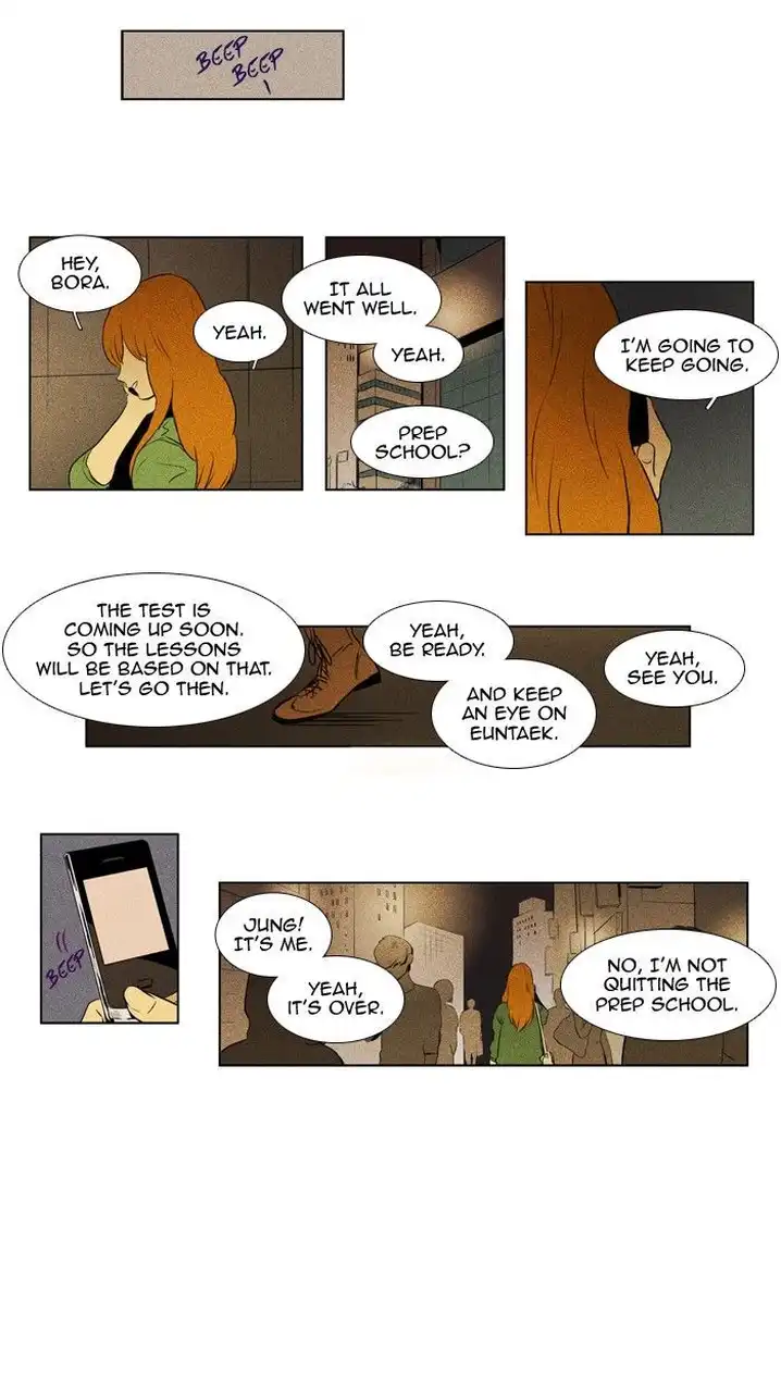 Cheese In The Trap - Chapter 109 Page 15