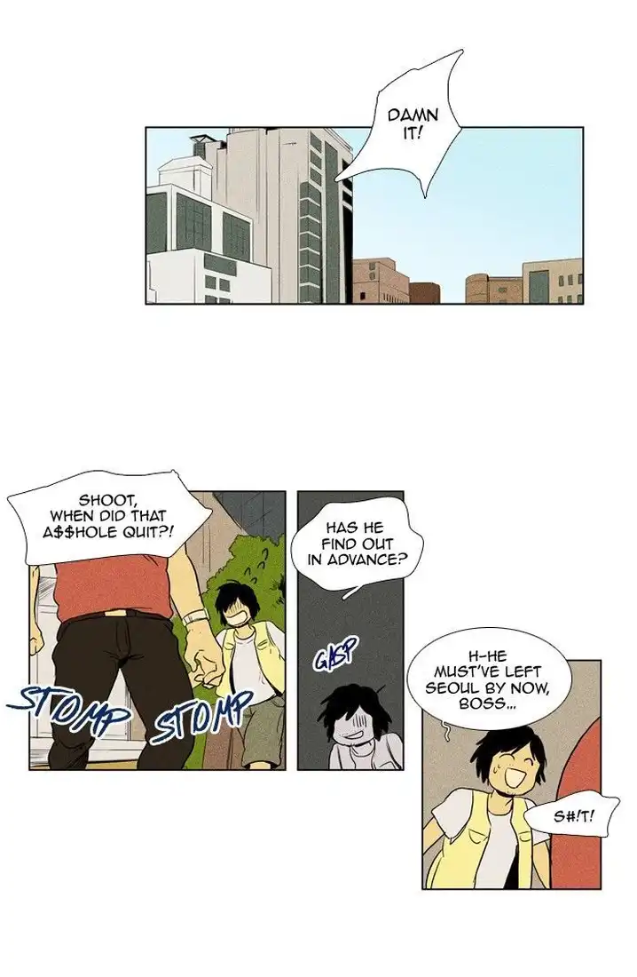 Cheese In The Trap - Chapter 109 Page 17