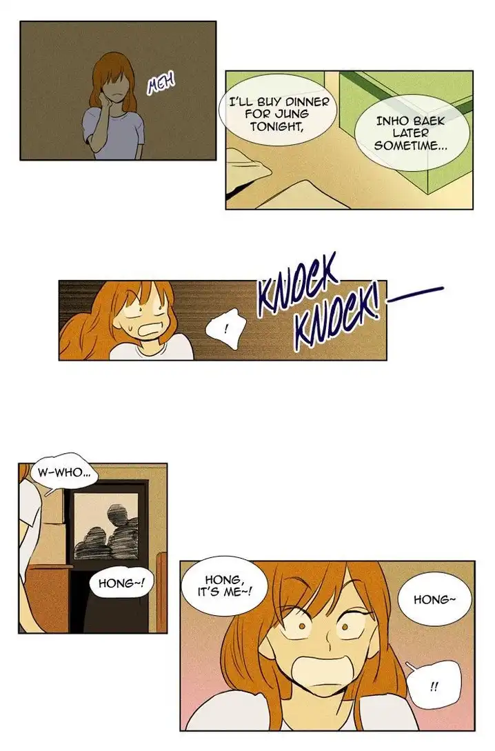 Cheese In The Trap - Chapter 110 Page 13