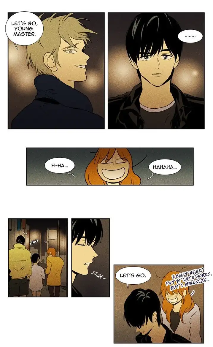 Cheese In The Trap - Chapter 110 Page 23