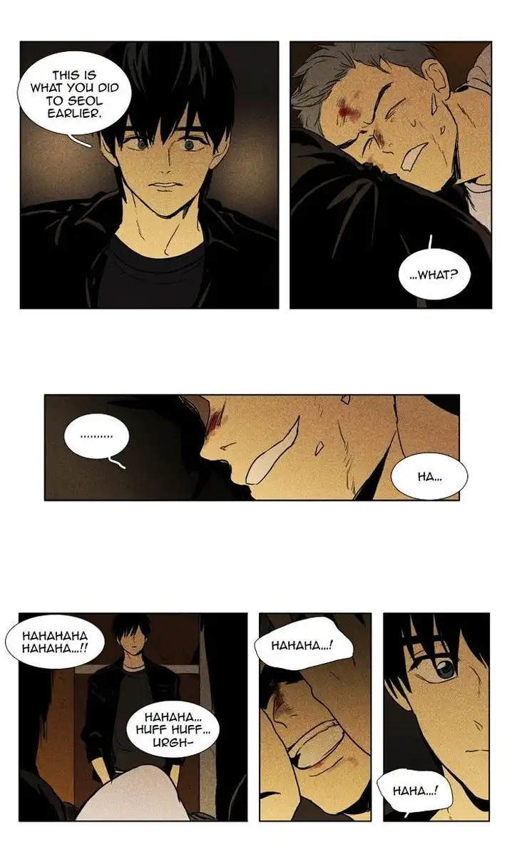 Cheese In The Trap - Chapter 112 Page 18