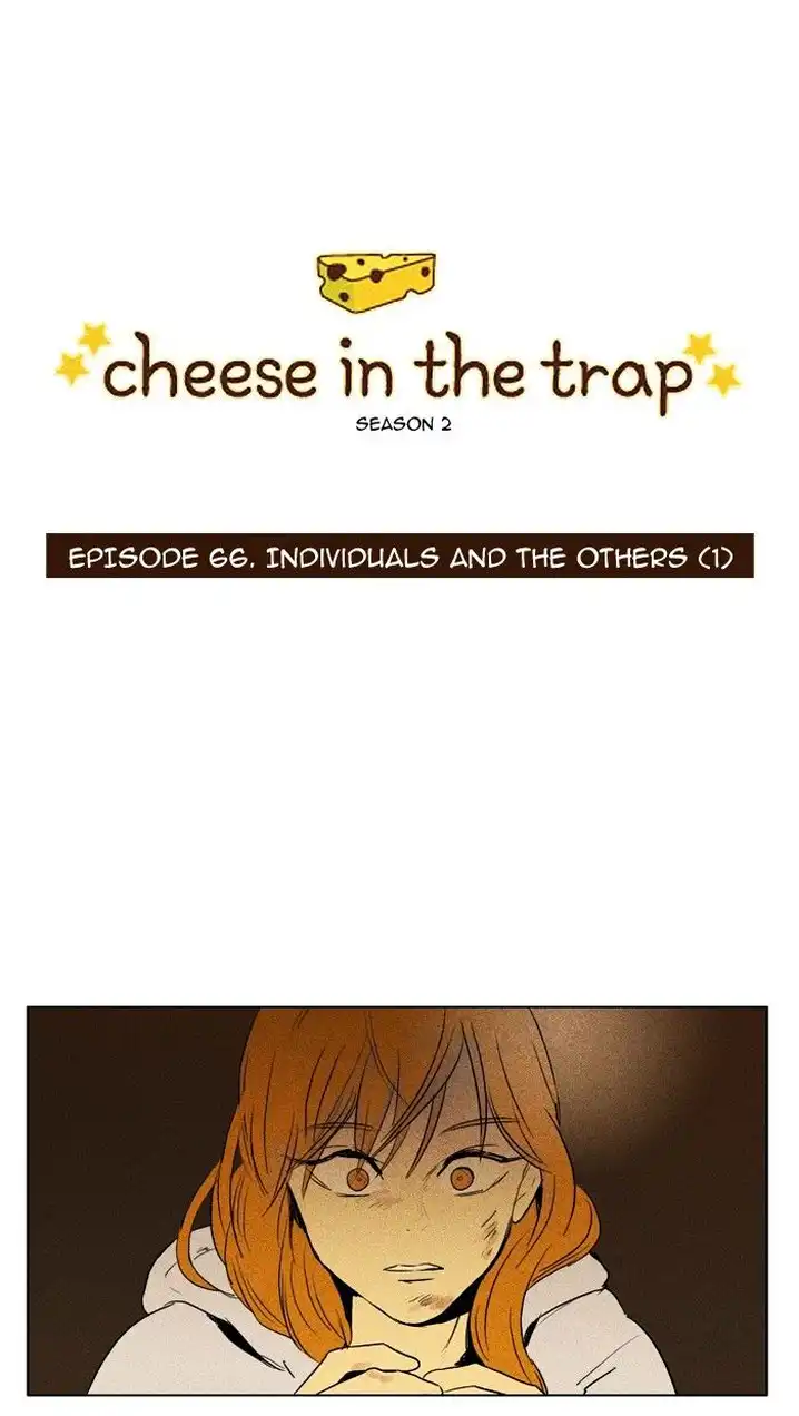 Cheese In The Trap - Chapter 113 Page 1