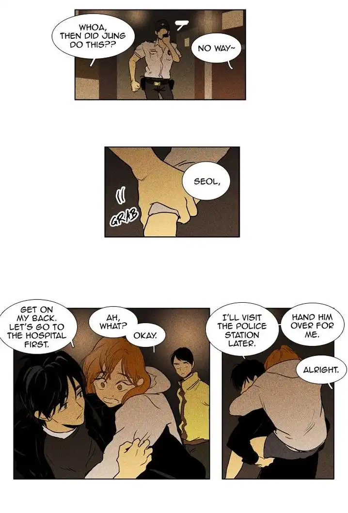 Cheese In The Trap - Chapter 113 Page 13