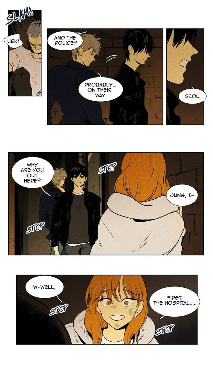 Cheese In The Trap - Chapter 113 Page 8