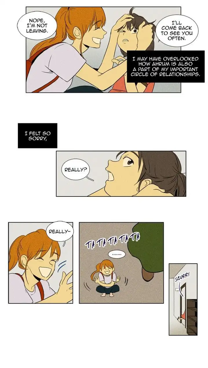 Cheese In The Trap - Chapter 114 Page 17
