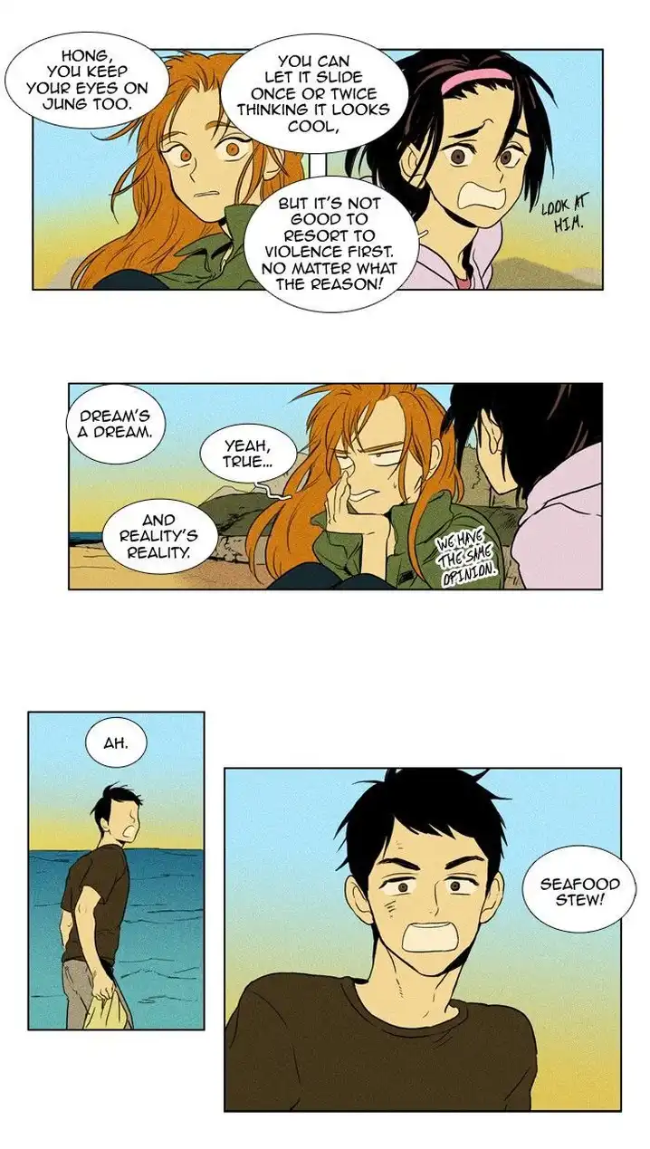 Cheese In The Trap - Chapter 114 Page 25