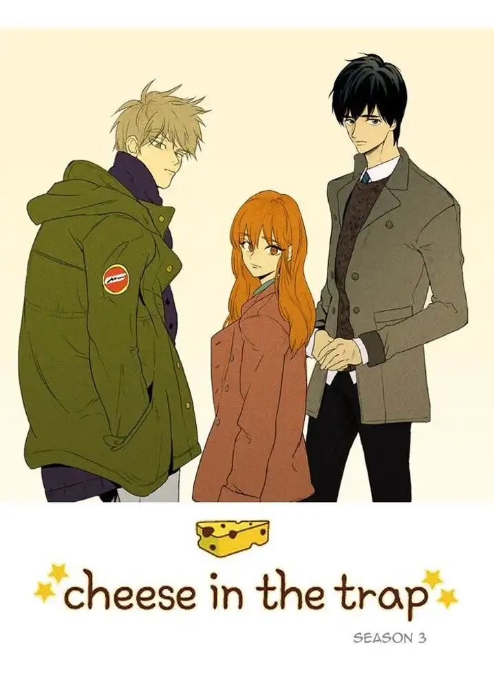 Cheese In The Trap - Chapter 116 Page 44
