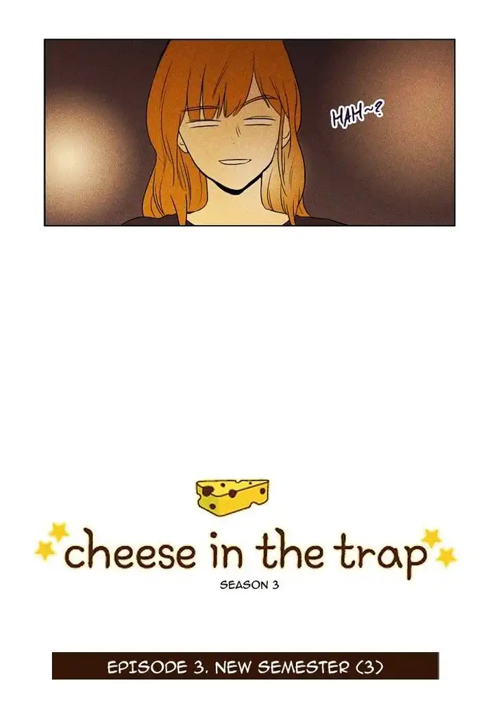 Cheese In The Trap - Chapter 118 Page 2