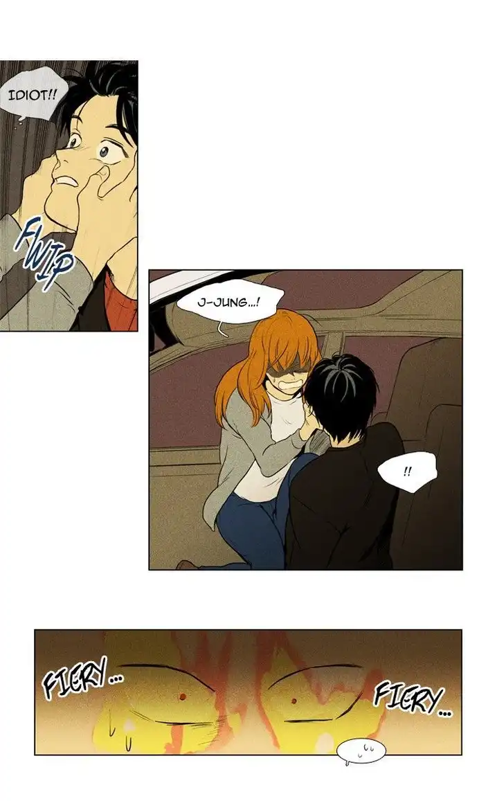 Cheese In The Trap - Chapter 123 Page 10