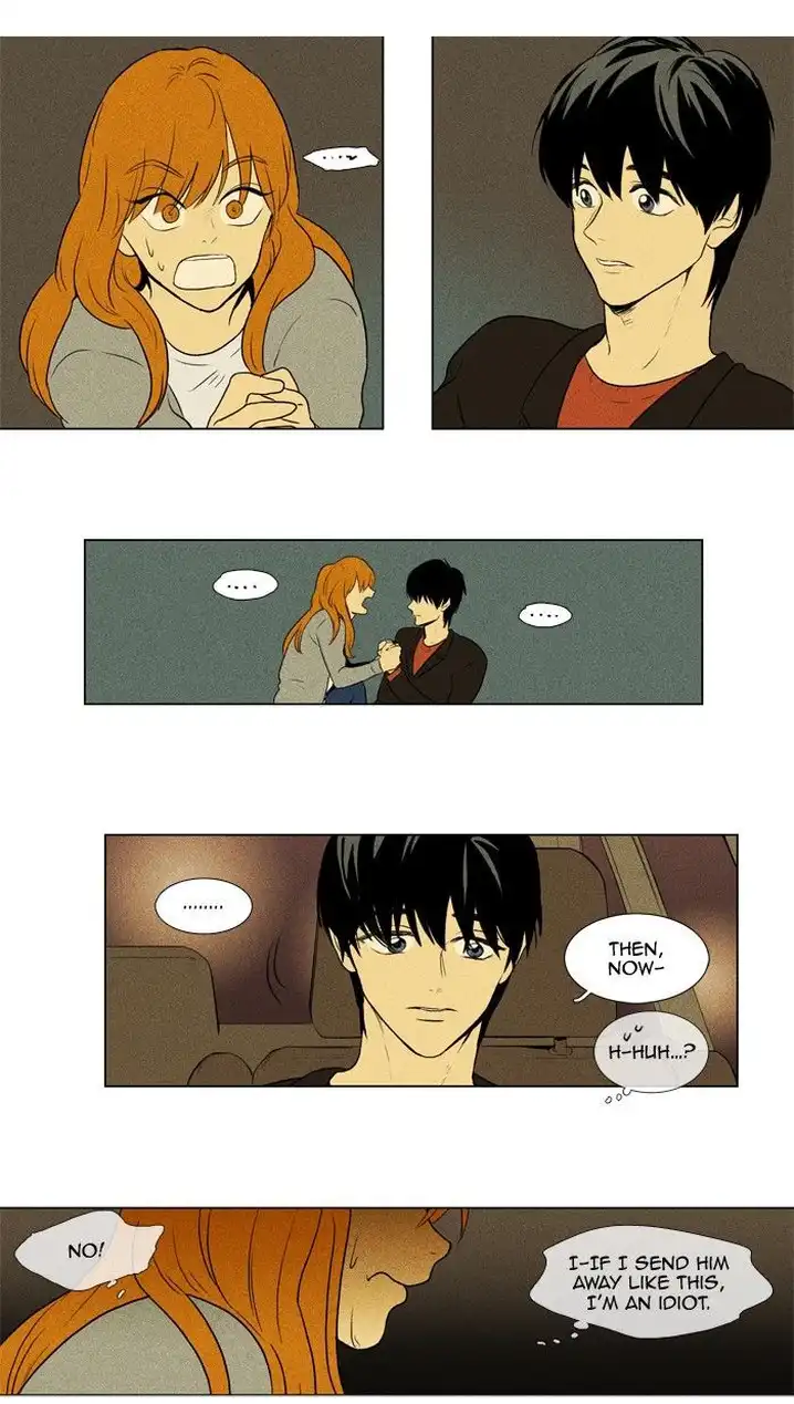 Cheese In The Trap - Chapter 123 Page 9