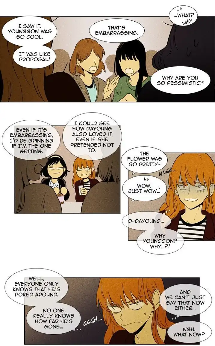 Cheese In The Trap - Chapter 124 Page 3