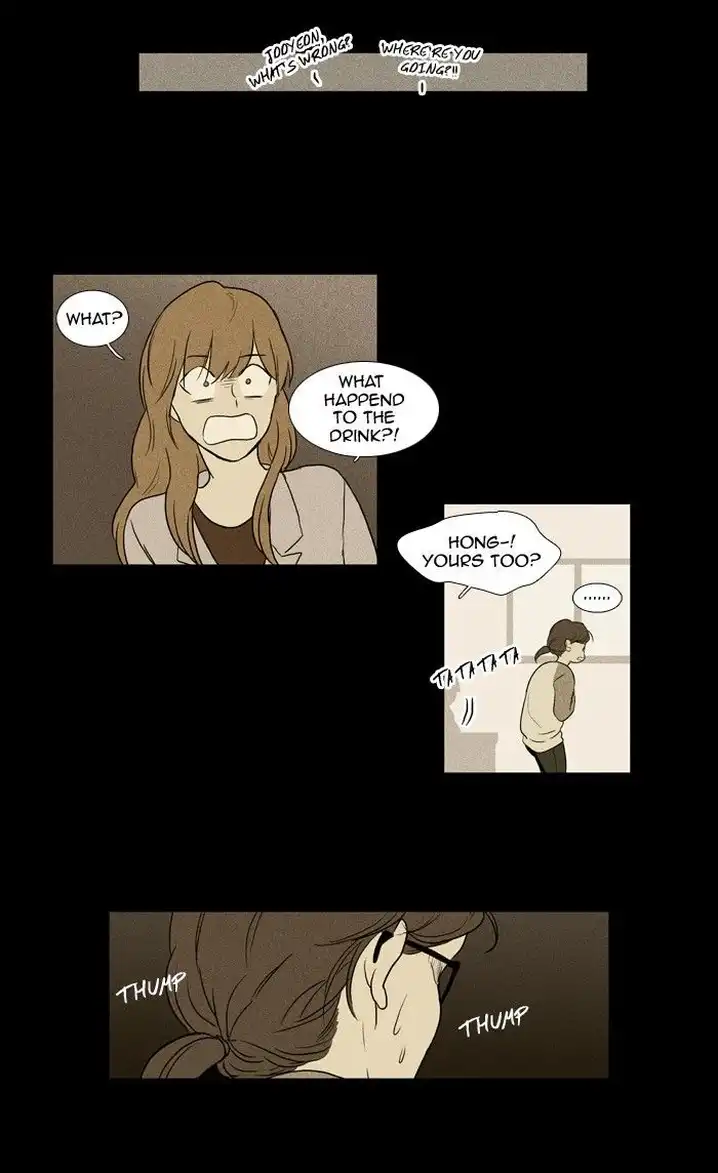 Cheese In The Trap - Chapter 124 Page 33