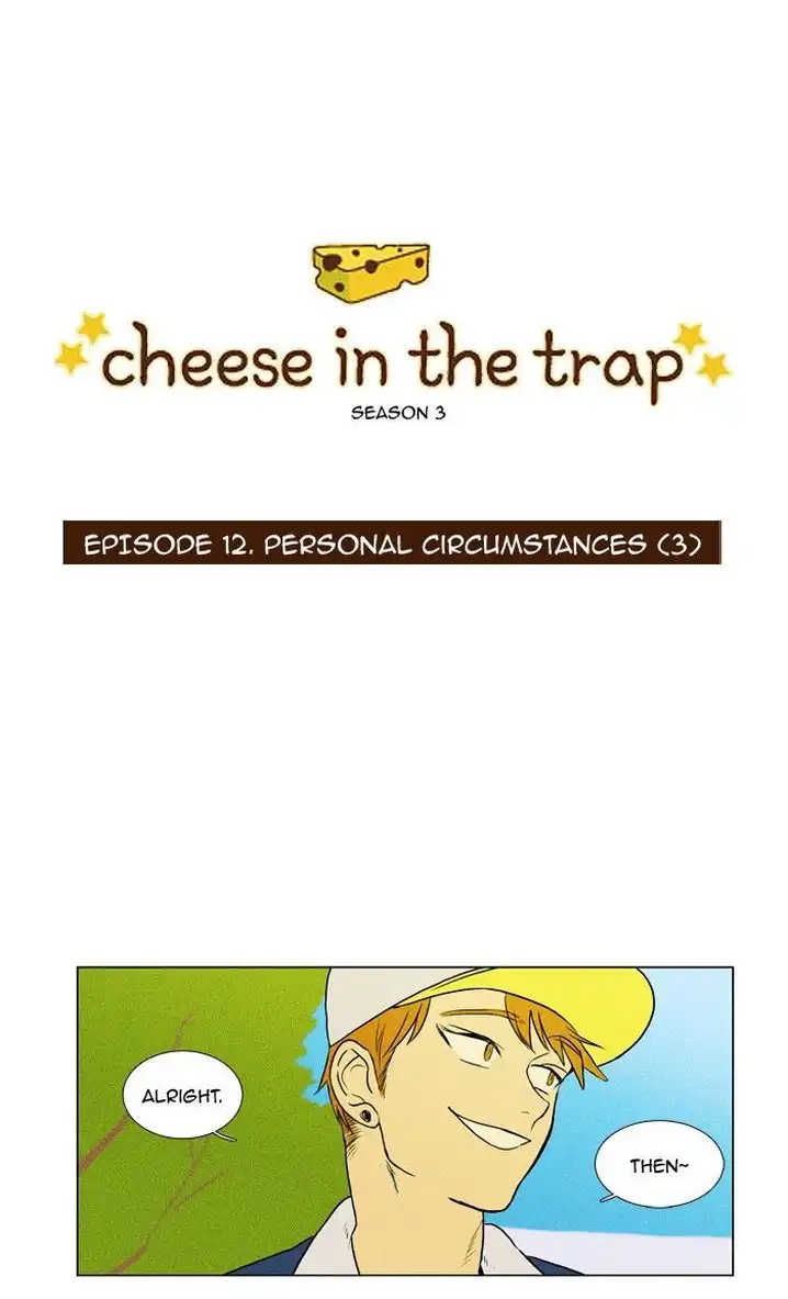 Cheese In The Trap - Chapter 127 Page 1