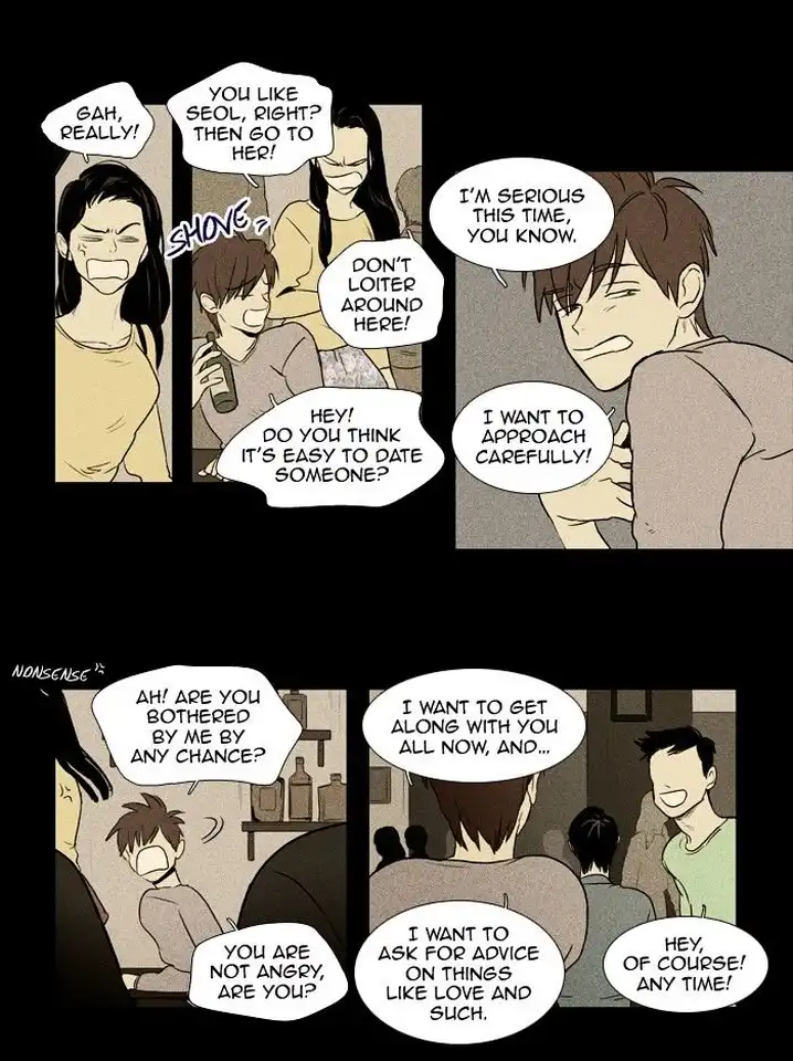 Cheese In The Trap - Chapter 132 Page 10