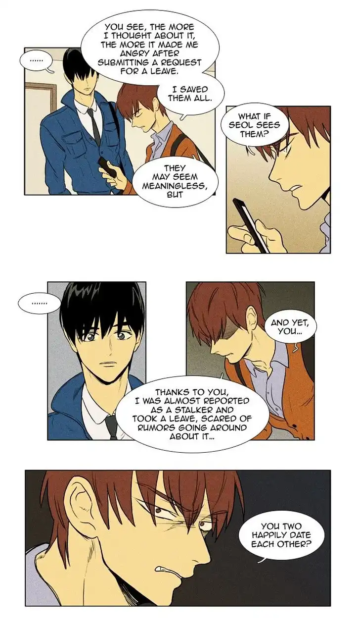 Cheese In The Trap - Chapter 132 Page 15