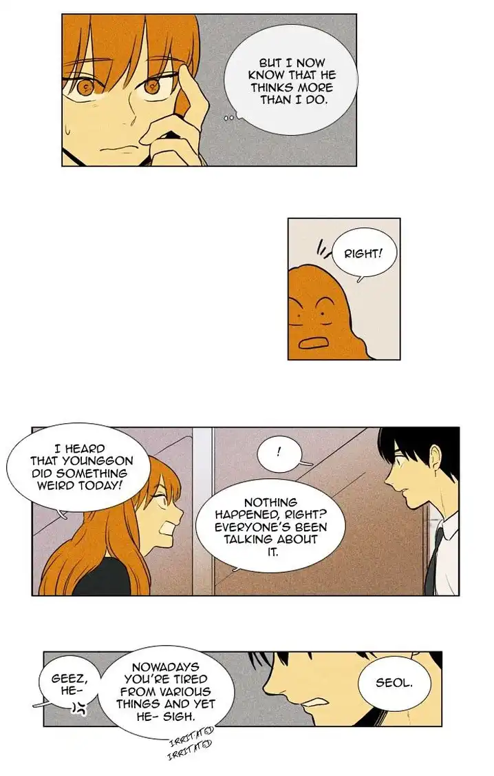 Cheese In The Trap - Chapter 134 Page 6