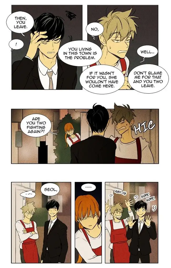 Cheese In The Trap - Chapter 139 Page 32