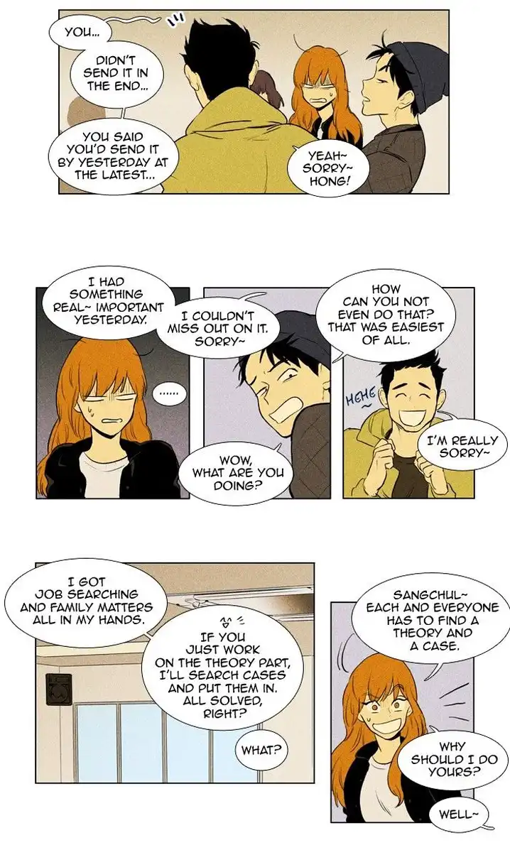 Cheese In The Trap - Chapter 141 Page 12