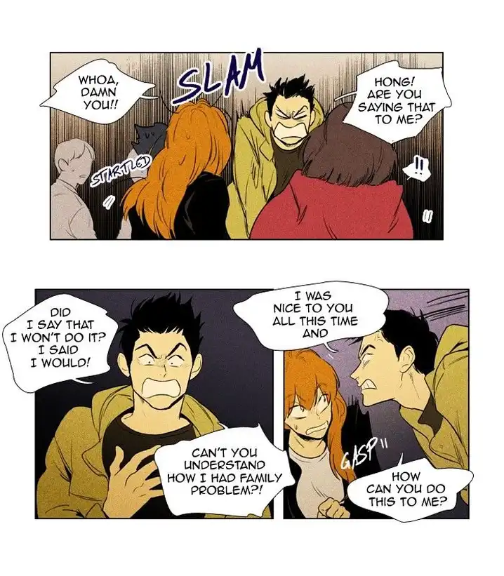 Cheese In The Trap - Chapter 141 Page 17