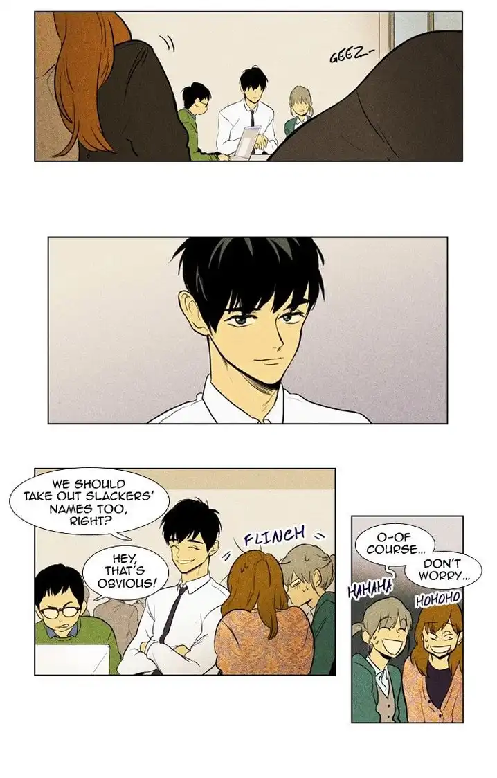 Cheese In The Trap - Chapter 141 Page 20