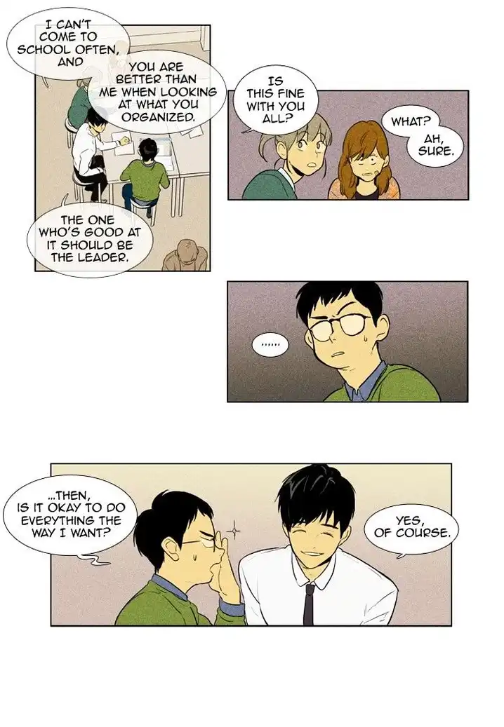 Cheese In The Trap - Chapter 141 Page 25