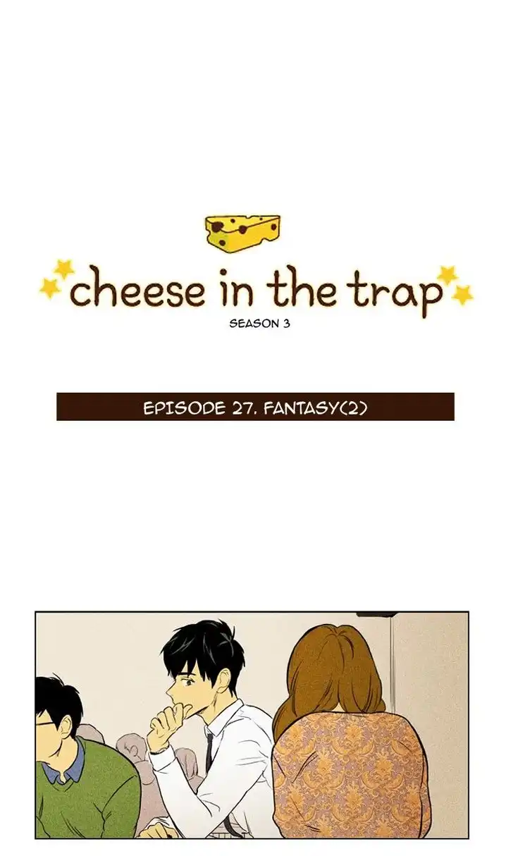 Cheese In The Trap - Chapter 142 Page 1