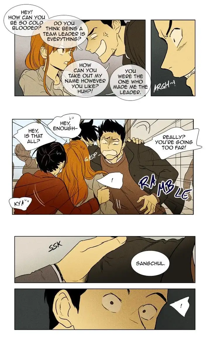 Cheese In The Trap - Chapter 146 Page 5