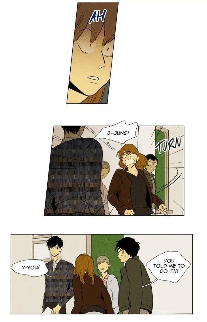 Cheese In The Trap - Chapter 147 Page 11
