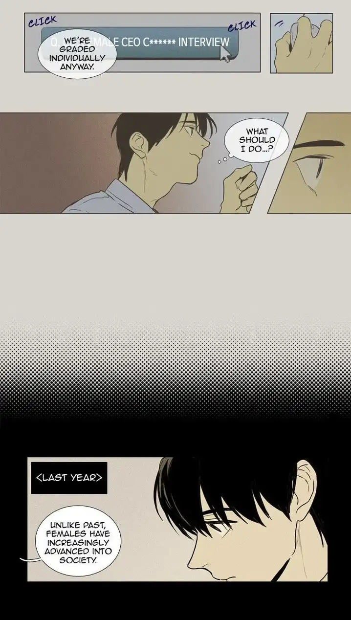 Cheese In The Trap - Chapter 147 Page 19