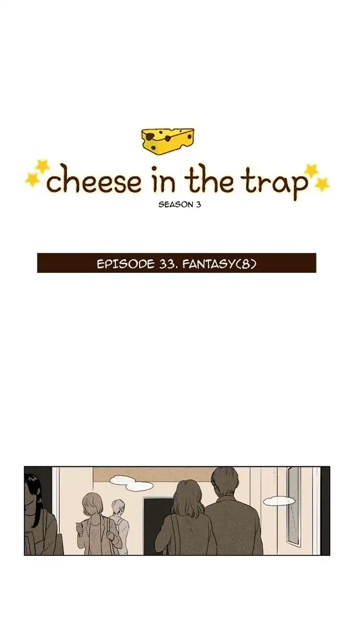 Cheese In The Trap - Chapter 149 Page 1
