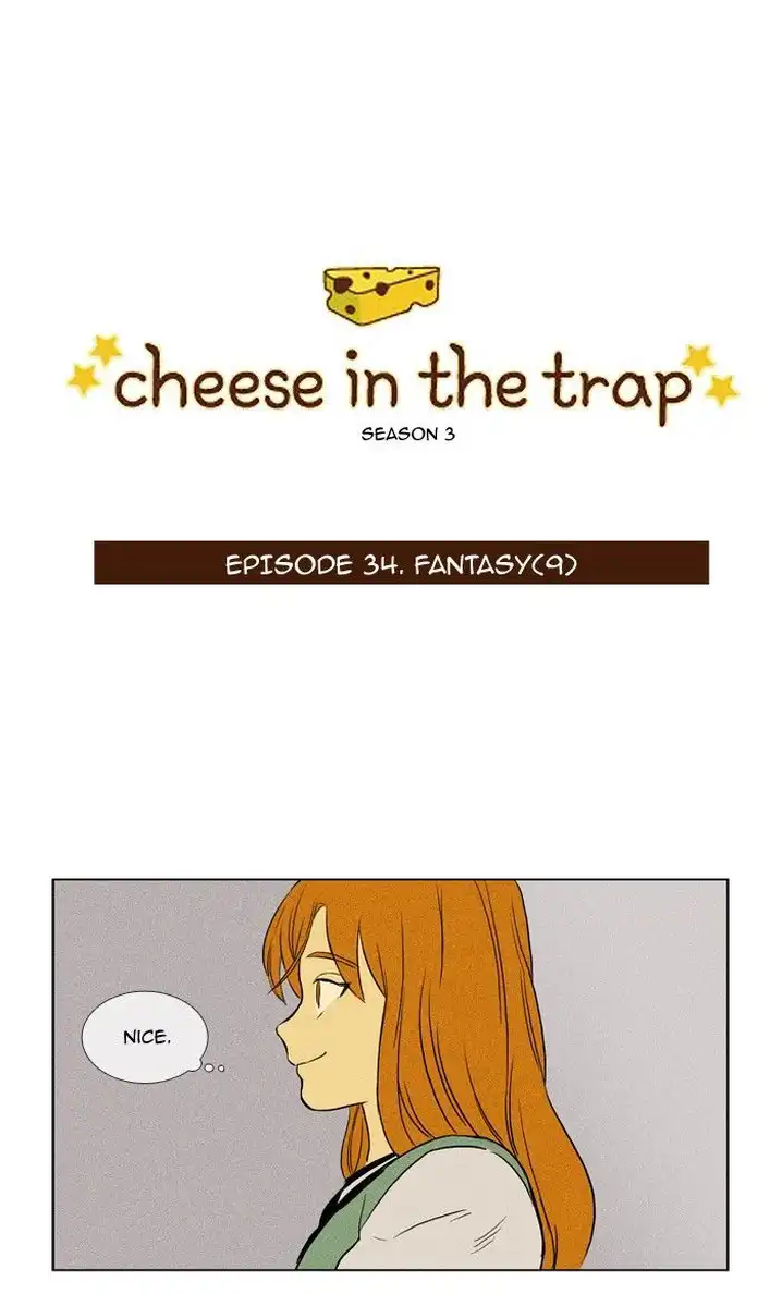 Cheese In The Trap - Chapter 150 Page 1