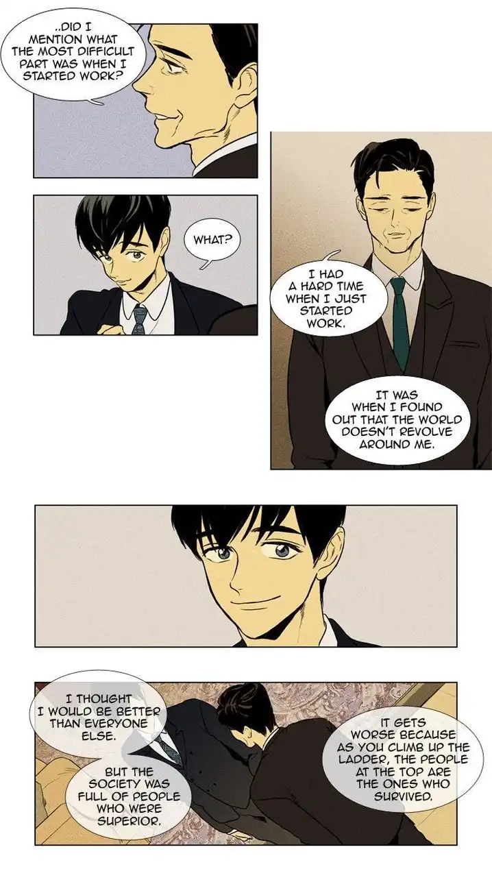 Cheese In The Trap - Chapter 151 Page 15