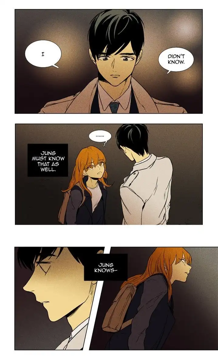 Cheese In The Trap - Chapter 153 Page 17