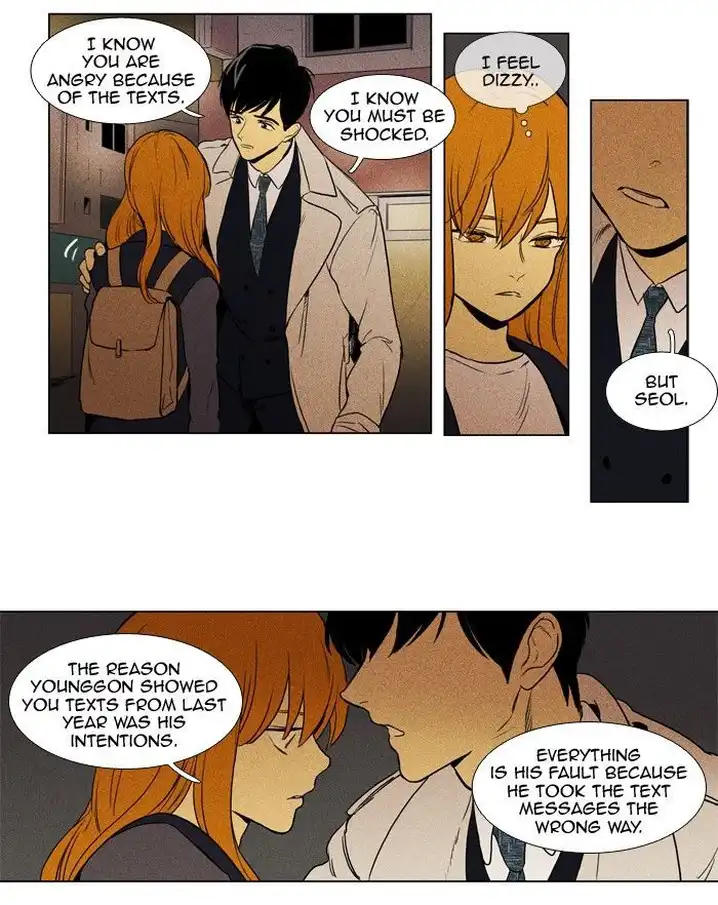 Cheese In The Trap - Chapter 153 Page 23